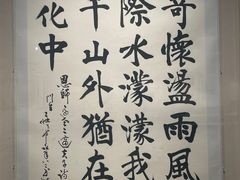 -浙江西湖美术馆