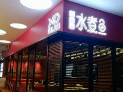 -新荟城(望京店)