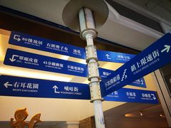 -骑鹅公社(南开大悦城店)