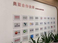 -慈铭奥亚健康体检(南山店-保利分院)