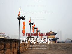 -西安城墙·碑林历史文化景区