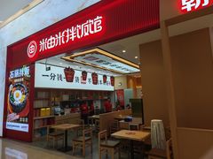 -南丰汇(新港东路店)