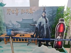 -上海环球金融中心骑迹50年环球之旅