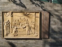 -协同和机器厂博物馆