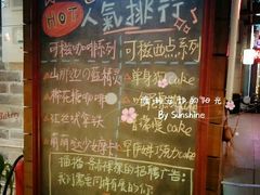 -可稵咖啡面包蛋糕(休斯顿店)