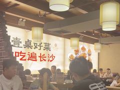 -八碗湘长沙市井菜(坡子街店)