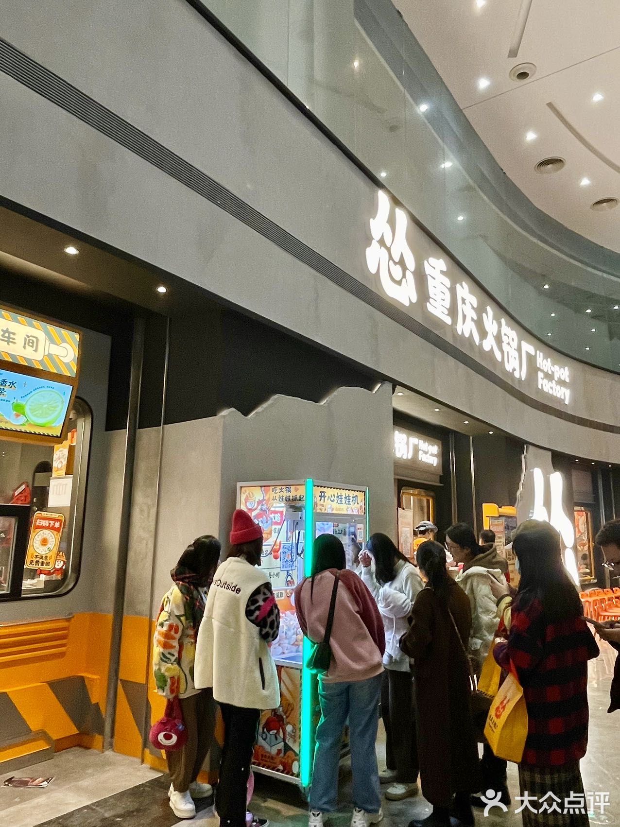 第一次吃火锅那么欢乐😺