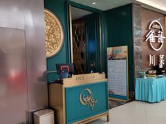 -雀蓝川菜(奥体广场店)