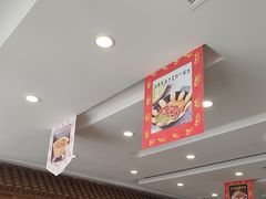 -大清花饺子(山庄店)