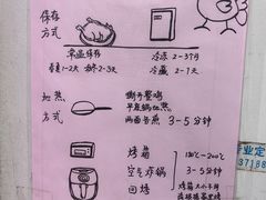 -大益烤鸡