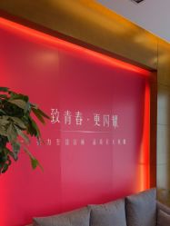 点击看大图 -苏亚医美·高端注射明星整形机构