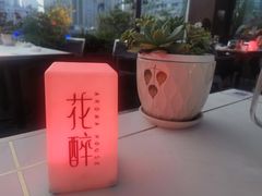 -听香·678茶铺(猛追湾店)