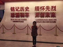 -中国人民抗日战争纪念馆