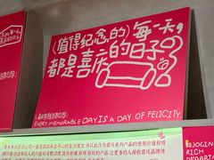 -方所(华润万象城店)