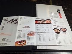 菜单-如轩·海鲜砂锅粥·潮汕菜(海珠店)