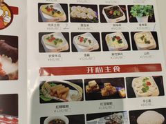 -椒王火锅(厚街万达店)