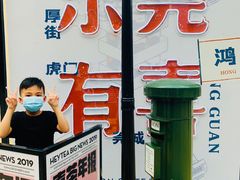 -喜茶(东莞汇一城店)