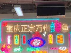 -路边摊胡同里(星城商厦店)