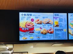 菜单-肯德基(汇腾店)
