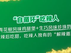 -麦当劳(南京五龙店)