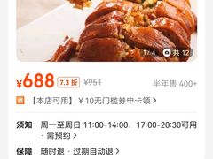 -涌上外婆桥(南塘店)