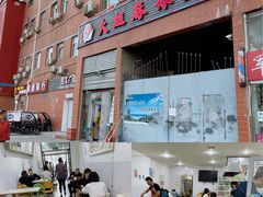 -大姐麻辣烫(莲宝中路店)