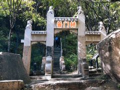 普门桥-云峰山自然风景区