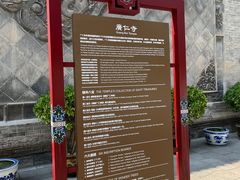-西安市广仁寺