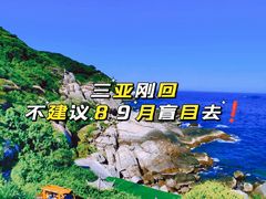 -三亚蜈支洲岛旅游区