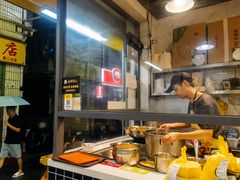 -黄记潮汕甜汤(贝底田坊店)