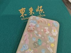 -东来顺饭庄(新源里店)