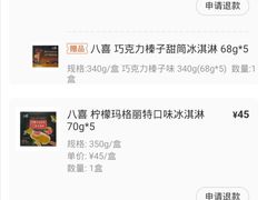 -盒马鲜生(杭州运河上街店)