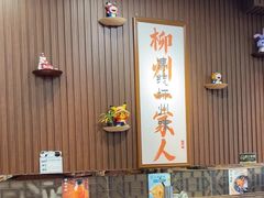 -螺世纪螺蛳粉·桂味小排档(裕德店)