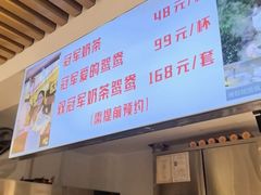 -香港鸳鸯王(西湖路店)