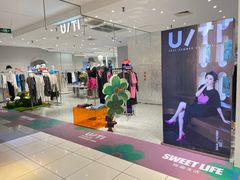 -伊势丹(现代城店)