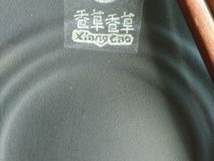 -滇釜火锅·能喝汤的火锅(车公庄店)