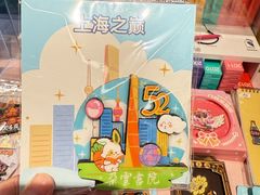 -上海中心大厦
