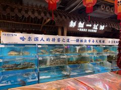 -胖姐渔村(中源大道店)