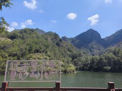 -大慈岩风景区