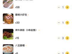 -西安贾三灌汤包·回坊小吃·清真炒菜(北院门总店)