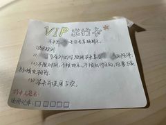 -川闻清粥小菜(建外SOHO店)