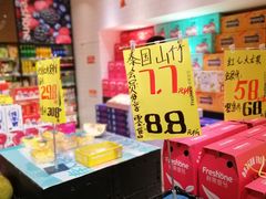 -鲜果壹号(苏站路店)