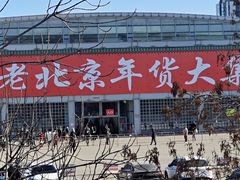 -中国农业博物馆