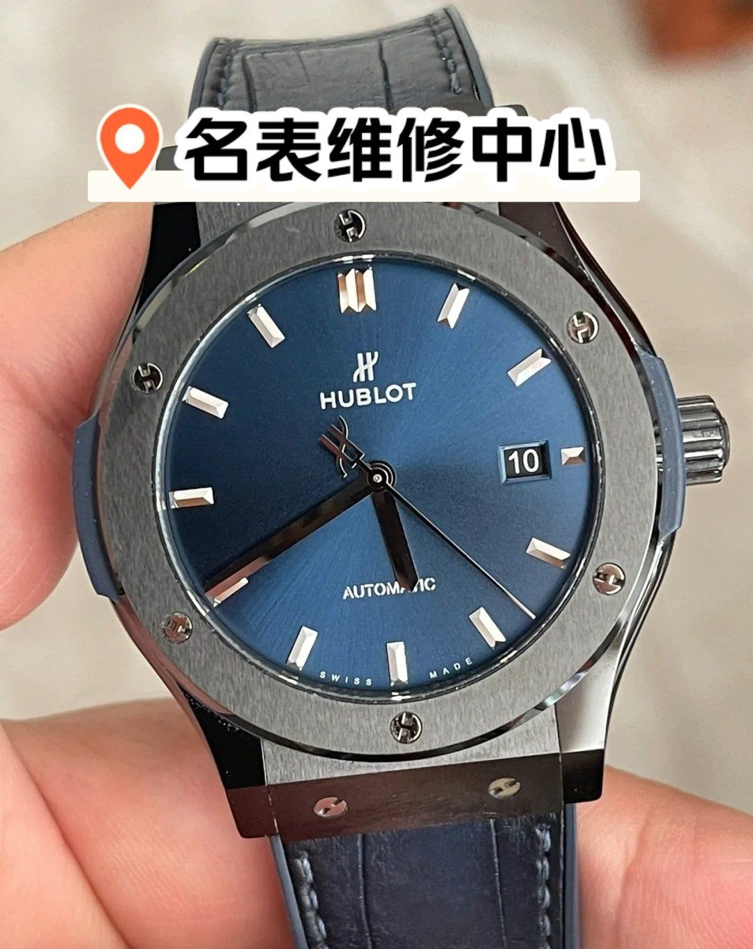 长沙宇舶手表维修保养地方