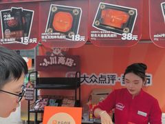 -川西坝子火锅(清江东路3.0直营店)