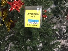 -沃尔玛购物广场(鸿通城店)