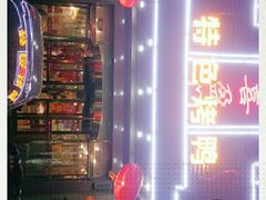 -喜盈门特色烤鸭(胜利店)