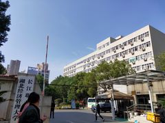 -长江职业学院