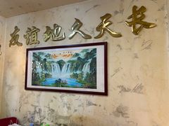 -友谊食店·北城天街