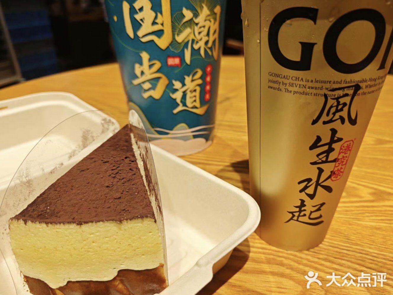 酵墅你真的不要太会做巴斯克！
